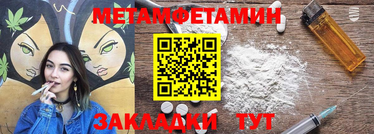 АМФ Розовый Всеволожск