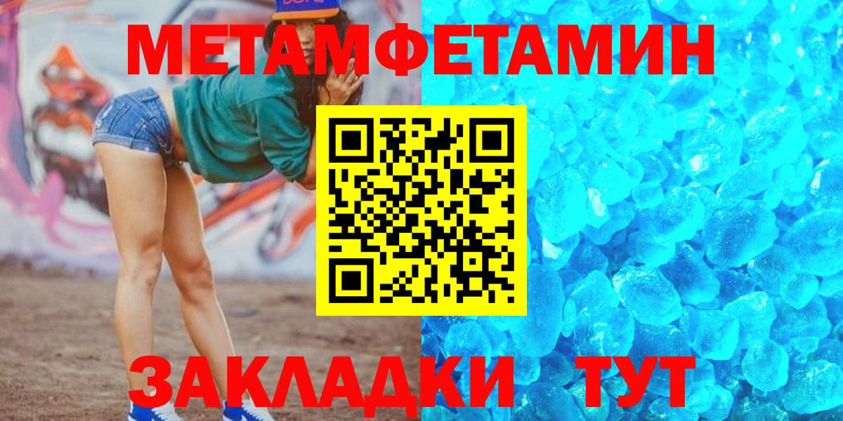 АМФ Premium  АМФЕТАМИН  Всеволожск 