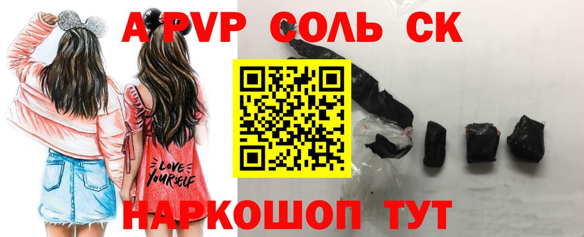 Всеволожск  APVP  даркнет сайт  Alpha-PVP Соль  Вход с VPN 
