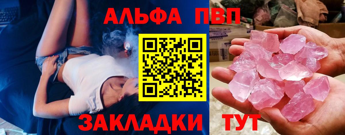 Alfa_PVP мука Всеволожск