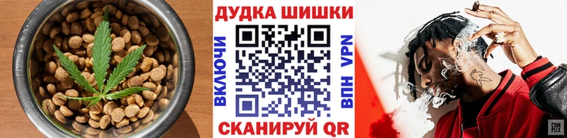 Canna-Cookies марихуана  Всеволожск 