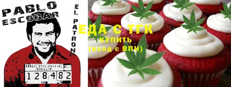 Cannafood марихуана  сайты даркнета состав  Всеволожск 