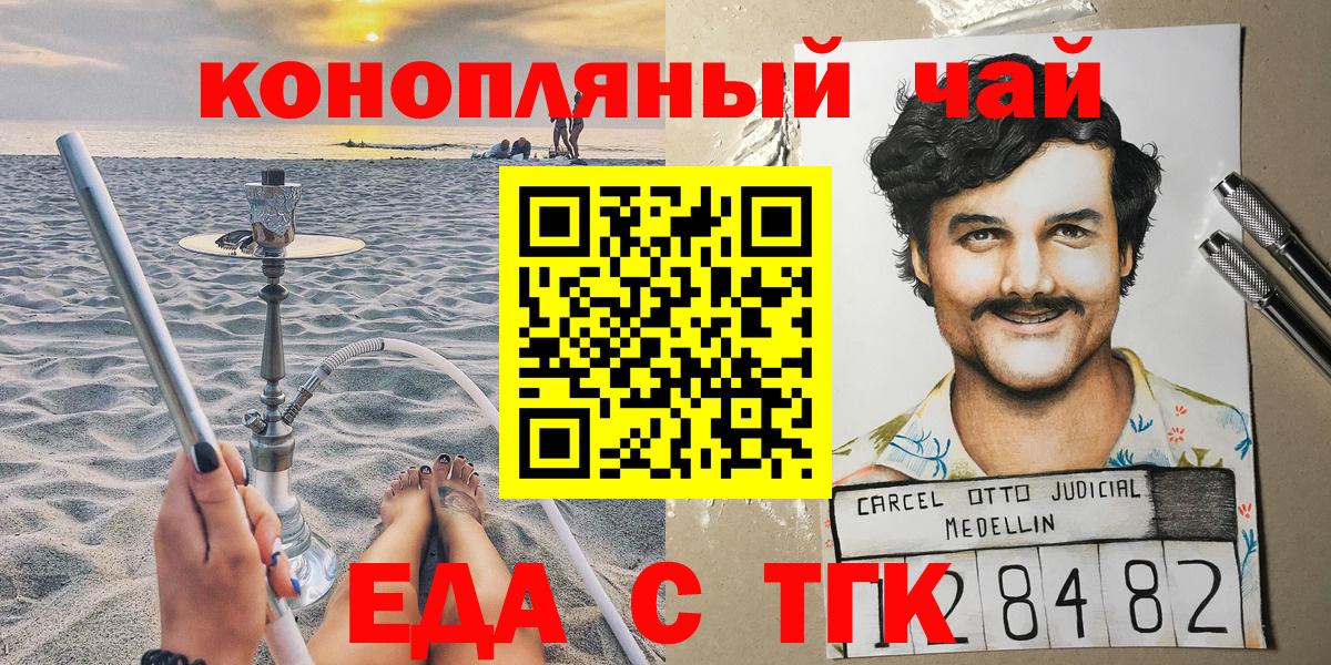 Canna-Cookies конопля  Всеволожск 