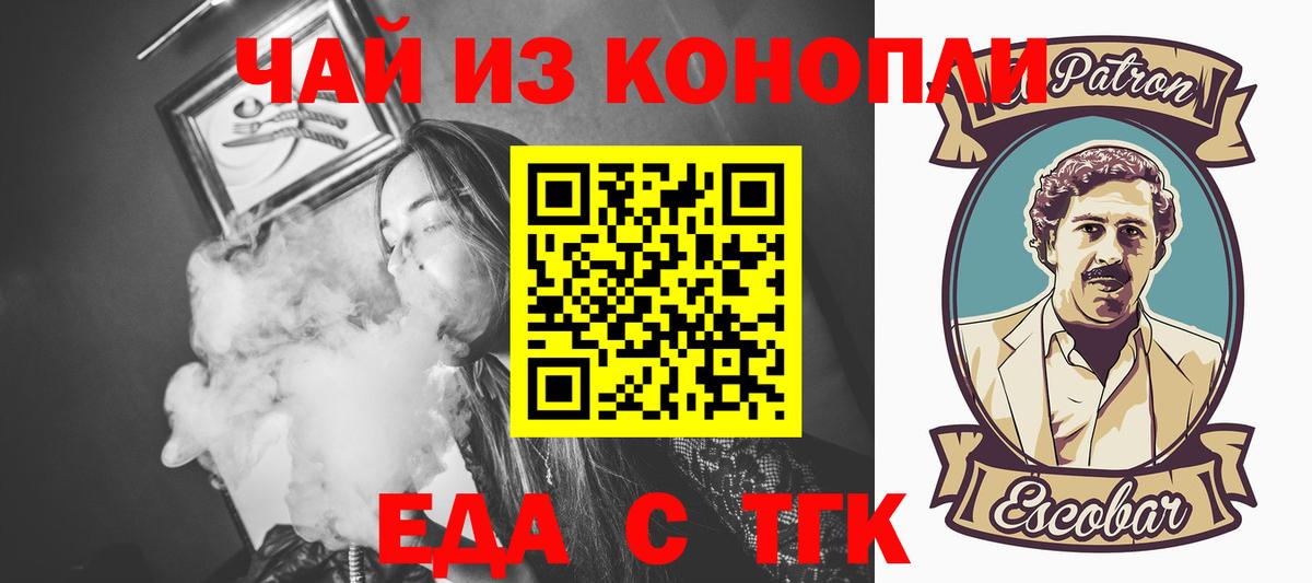 Canna-Cookies марихуана  Вход с VPN  Всеволожск 