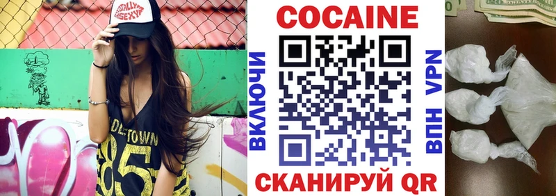 COCAIN Fish Scale  Всеволожск 