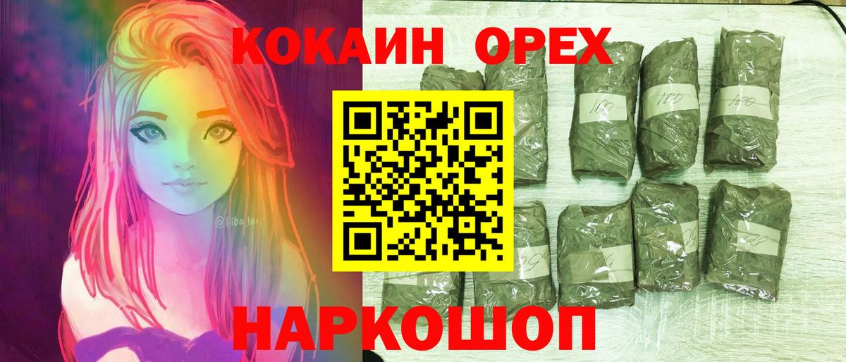 Кокаин Перу  закладка  Всеволожск  Вход с VPN  COCAIN VHQ 