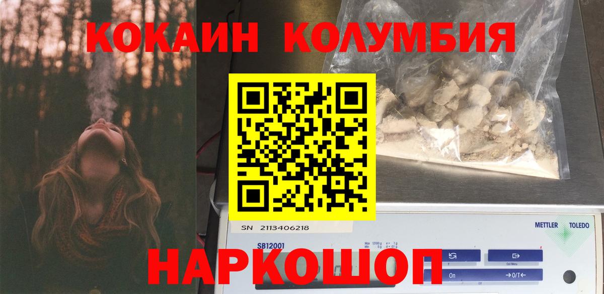 COCAIN 98%  КОКАИН  Всеволожск  Cocaine 97% 