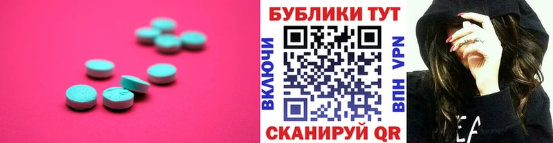 shop как зайти  продажа наркотиков  Всеволожск  Экстази 300 mg 