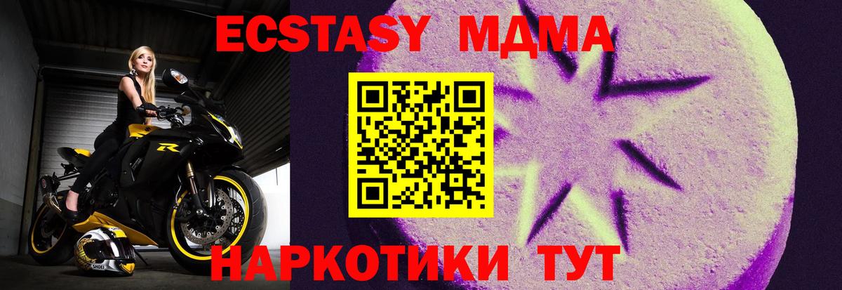 Ecstasy TESLA Всеволожск