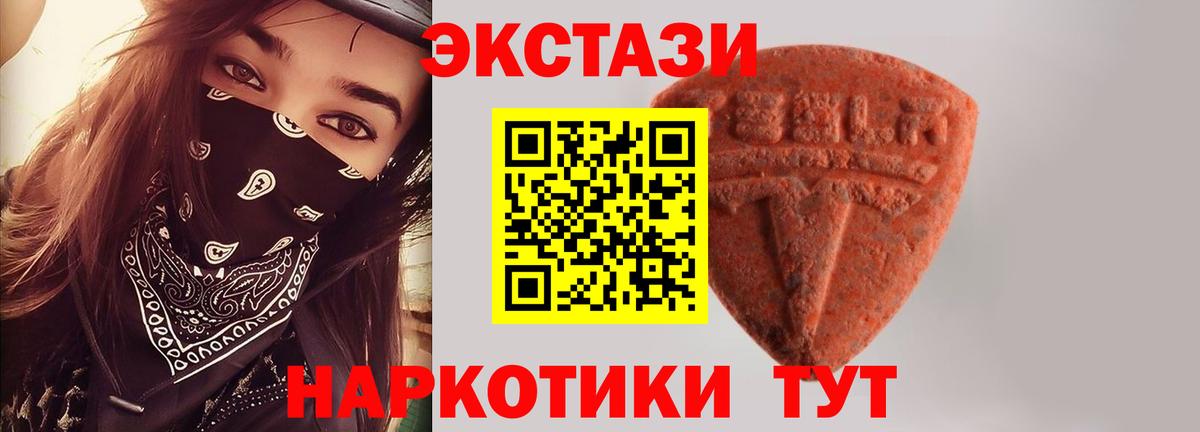 Ecstasy DUBAI  Вход с VPN  Всеволожск 