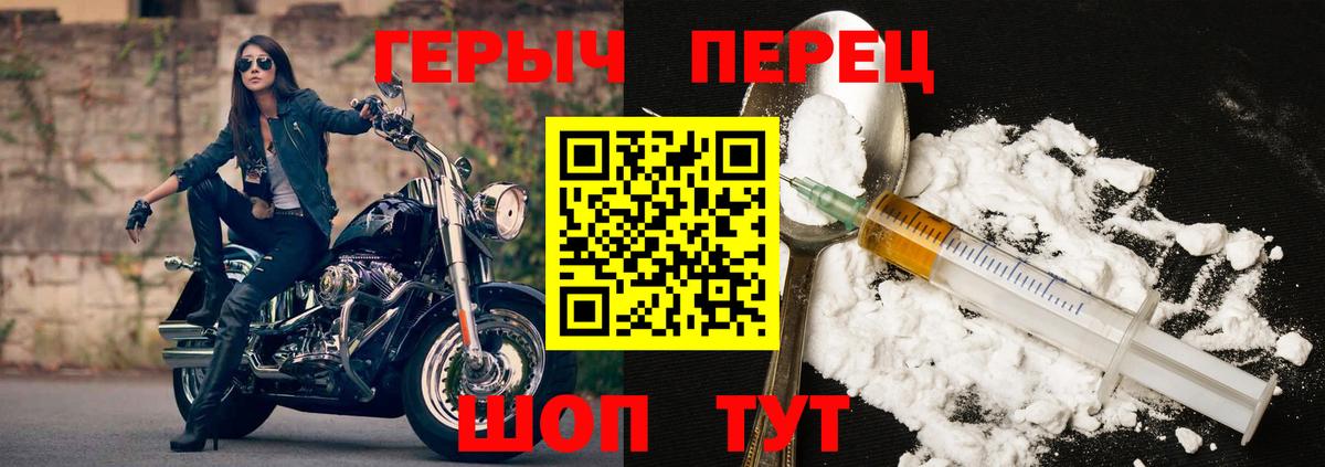 ГЕРОИН VHQ  Всеволожск 