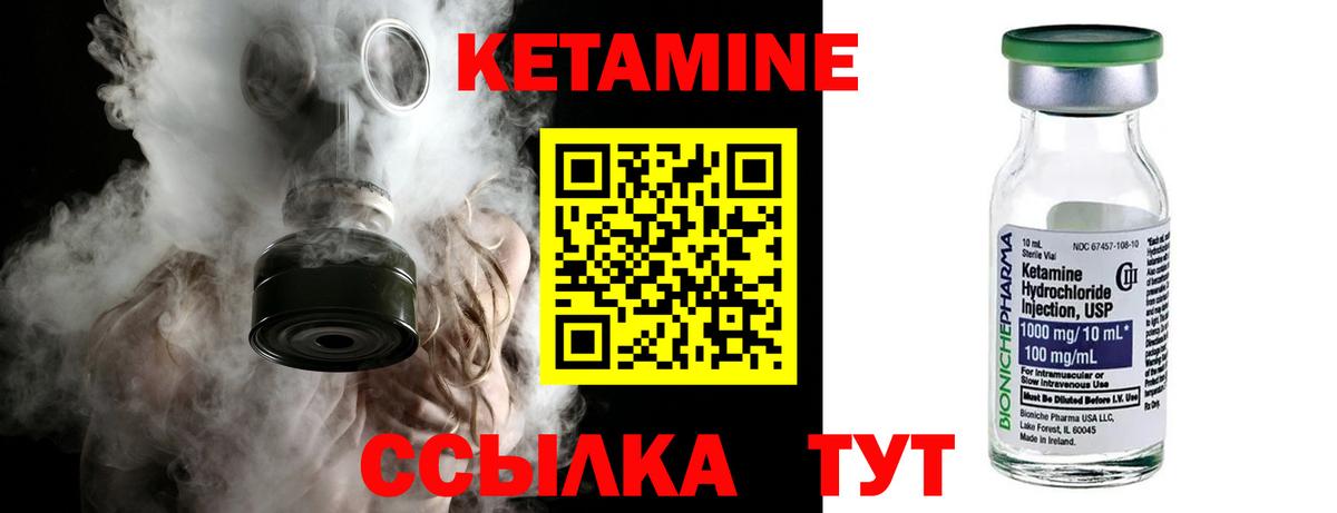 КЕТАМИН VHQ  Кетамин ketamine  Всеволожск 