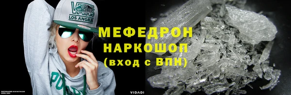скорость mdpv Медногорск