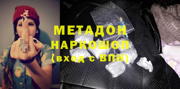 скорость mdpv Медногорск