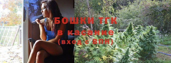 мефедрон мука Пересвет