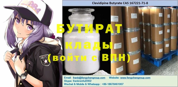 хмурый Мегион