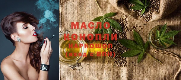мефедрон мука Пересвет