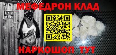 соль ск Бузулук