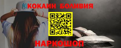 марки nbome Бугуруслан