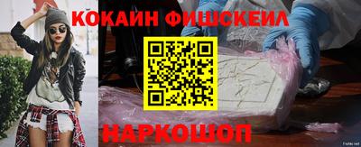 соль ск Бузулук