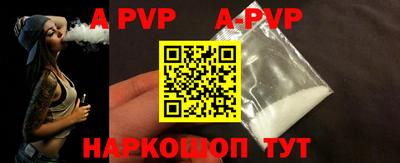 метамфетамин Балаково