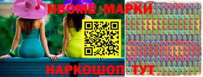 метамфетамин Балаково