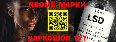 марки nbome Бугуруслан