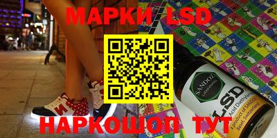 марки nbome Бугуруслан