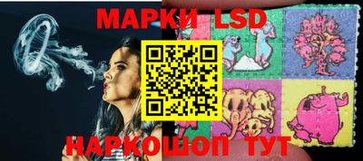 марки nbome Бугуруслан
