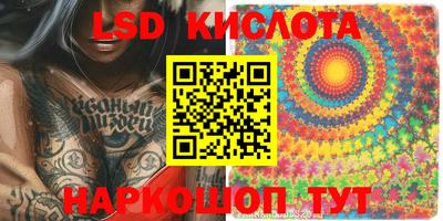 соль ск Бузулук