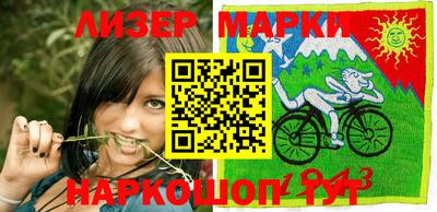 марки nbome Бугуруслан