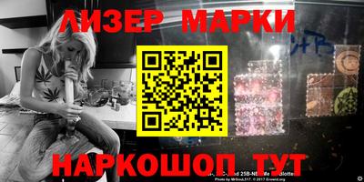 метамфетамин Балаково