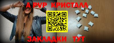 скорость mdpv Будённовск