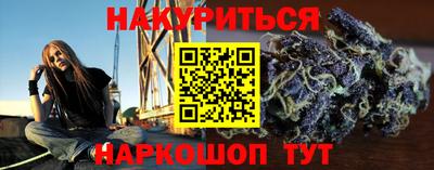 гашиш Балашиха