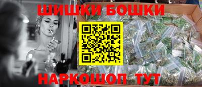 гашиш Балашиха