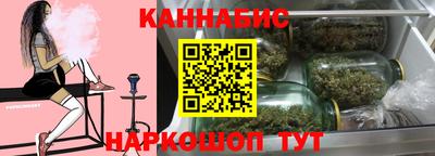 метамфетамин Балаково