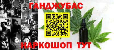 марки nbome Бугуруслан