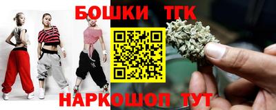 соль ск Бузулук