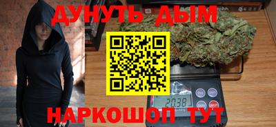 каннабис Бугуруслан