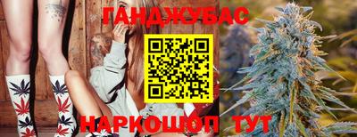 гашиш Балашиха