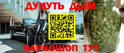 гашиш Балашиха