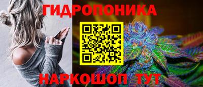 метамфетамин Балаково