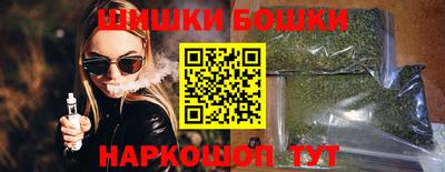 метамфетамин Балаково