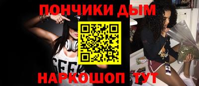 гашиш Балашиха