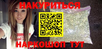 гашиш Балашиха