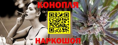 гашиш Балашиха