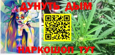 метамфетамин Балаково