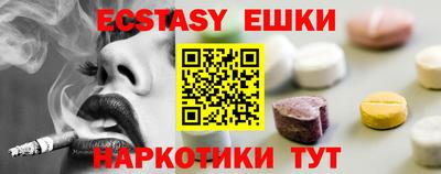 гашиш Балашиха