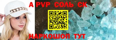 скорость mdpv Будённовск