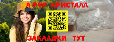 соль ск Бузулук